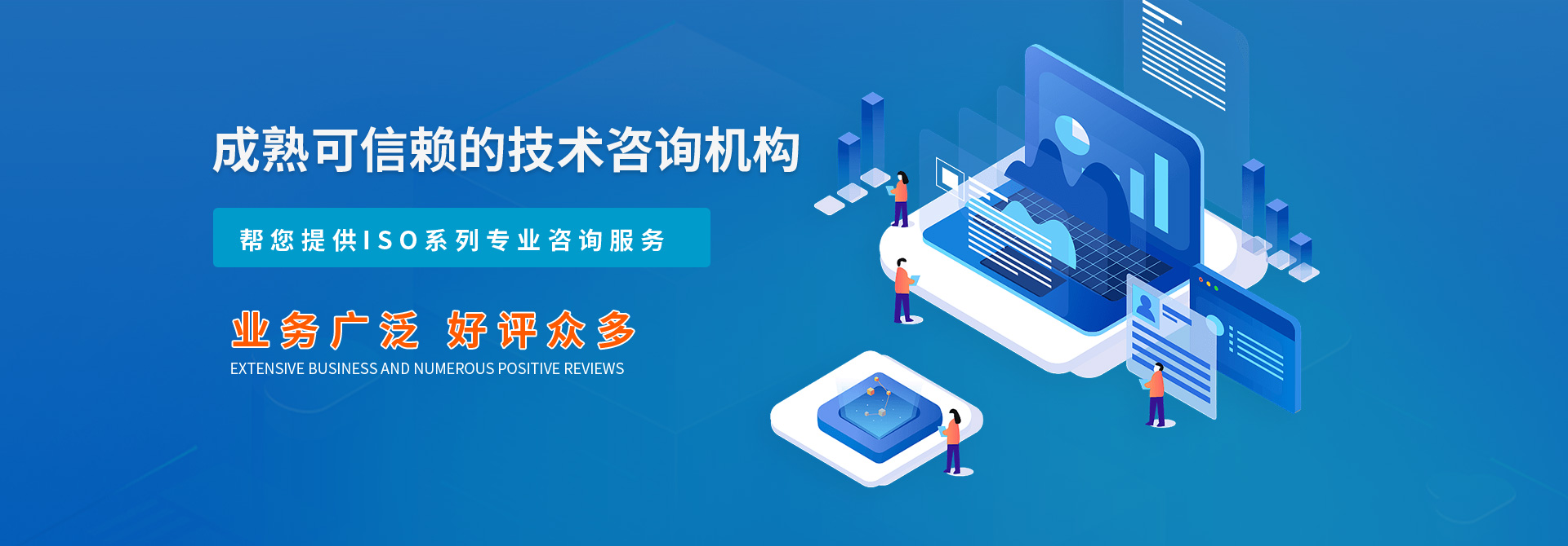 武漢iso9001體系認證